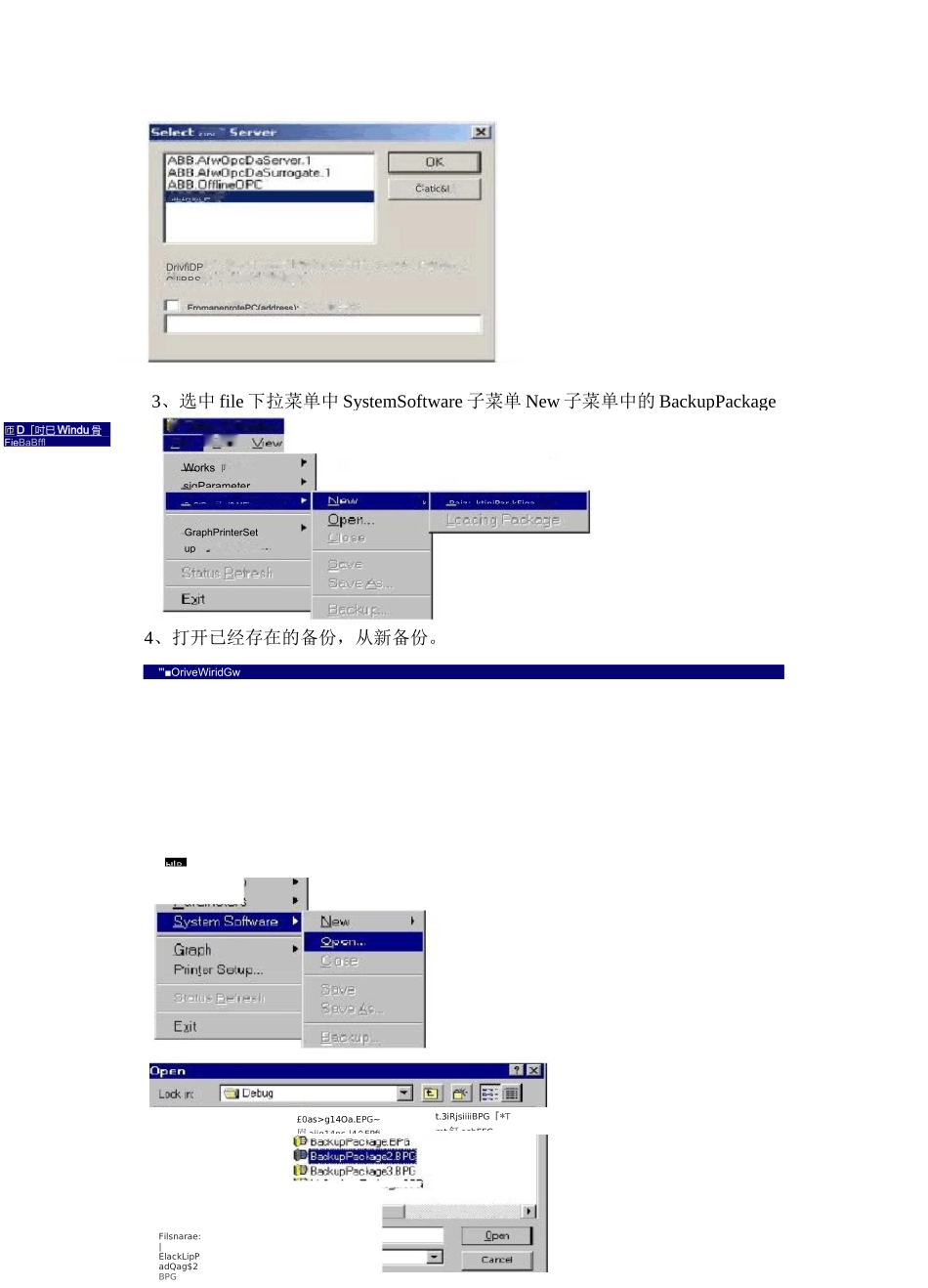 Drive window参数下载和备份_第2页