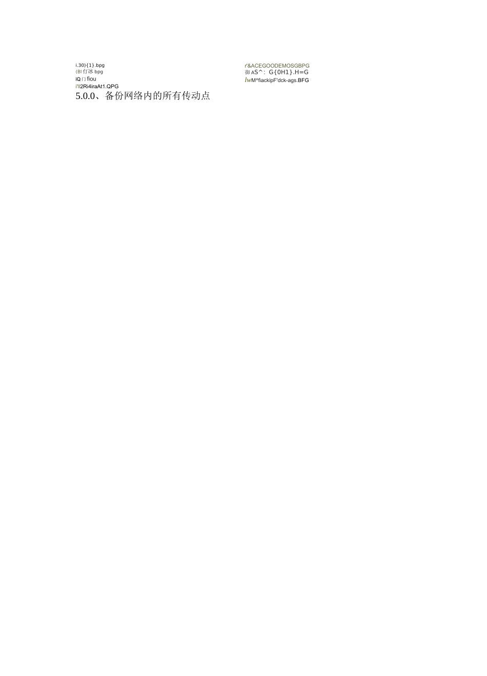 Drive window参数下载和备份_第3页