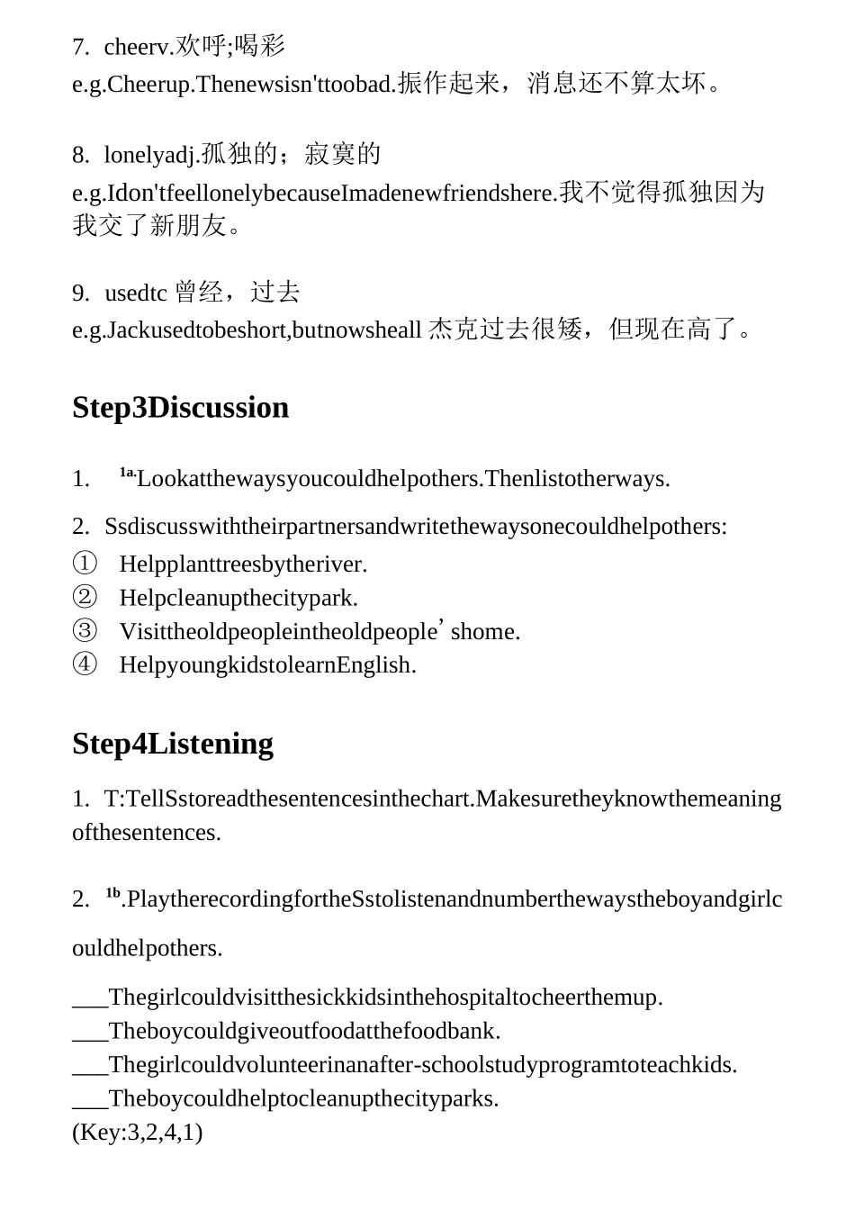 新课标八年级英语Unit2教案_第3页