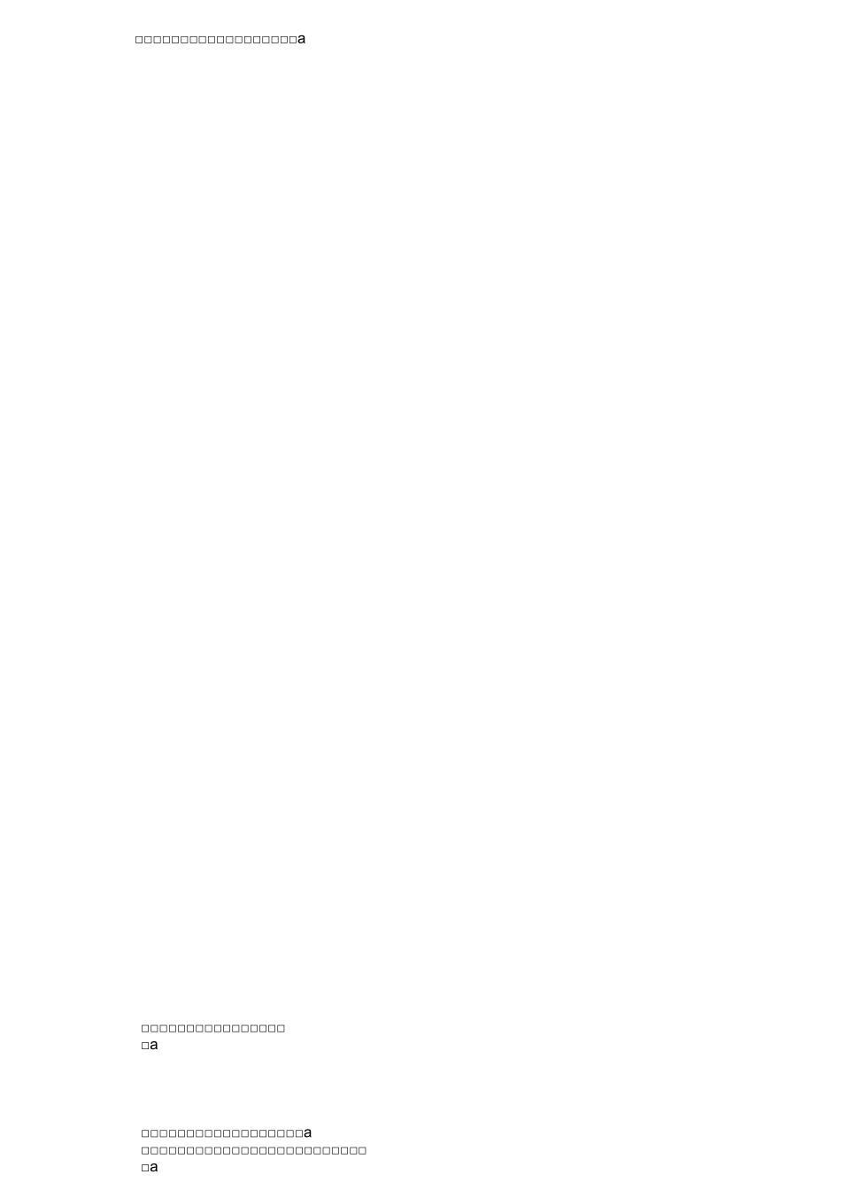 求比一个数的几倍多(少)几的数_第3页