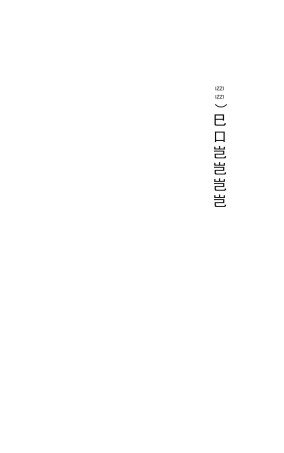 求比一个数的几倍多(少)几的数