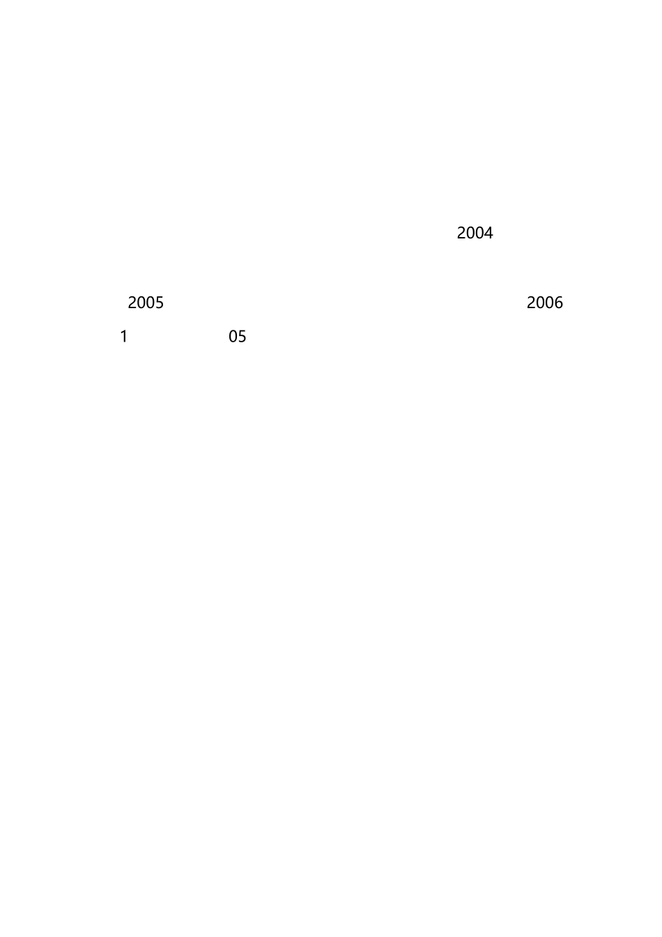 中小学关心下一代先进工作者事迹材料_第2页