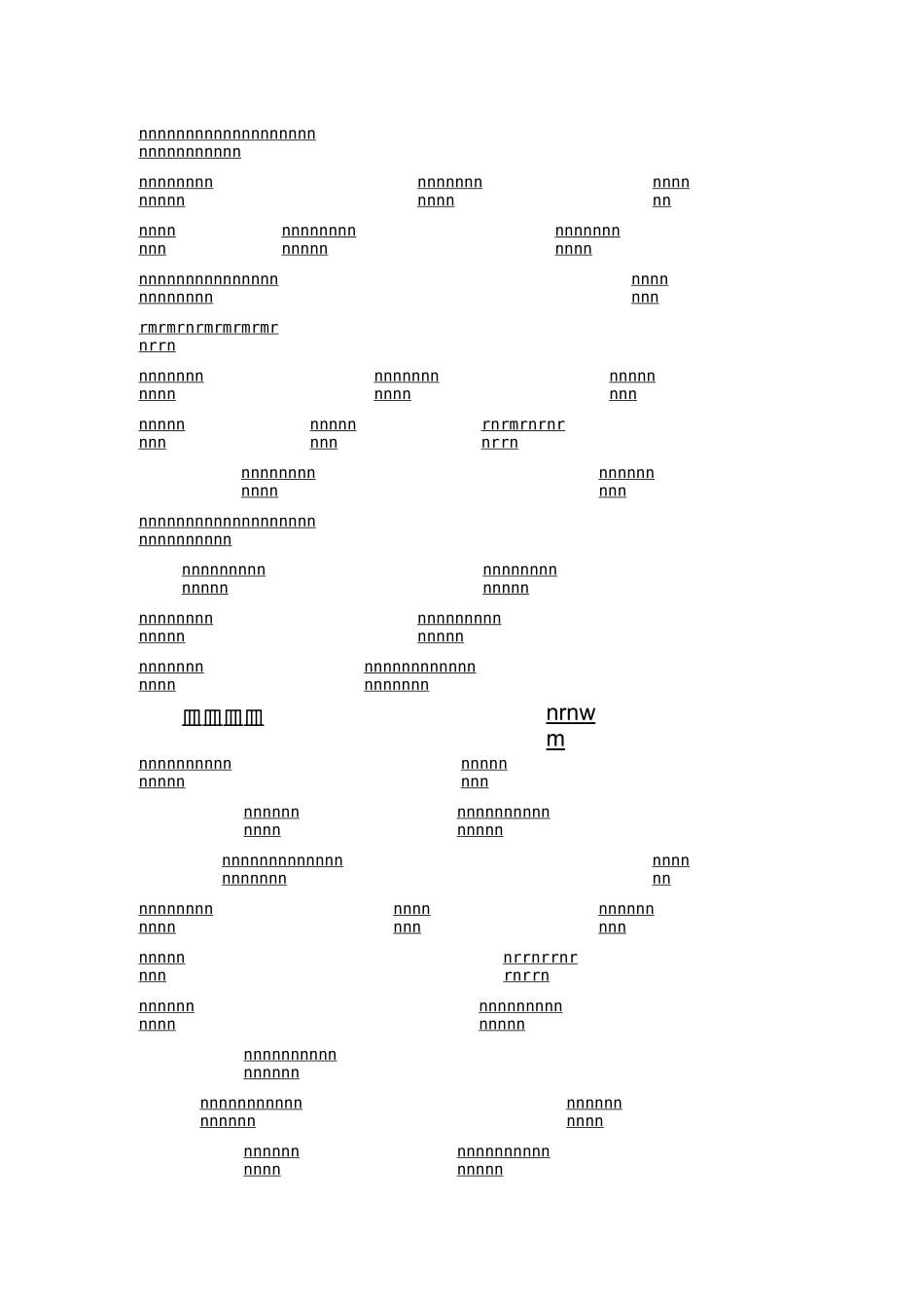 中小学关心下一代先进工作者事迹材料_第3页