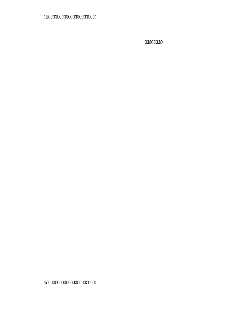 抖音励志句子合集_第3页