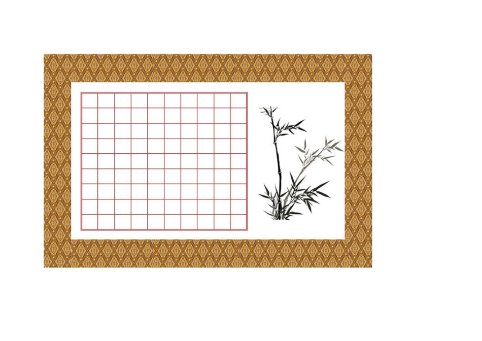 学生书法作品字帖模板_第2页