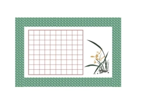 学生书法作品字帖模板