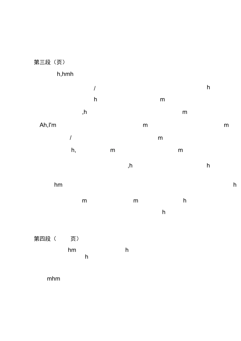 英语口语对话_第3页