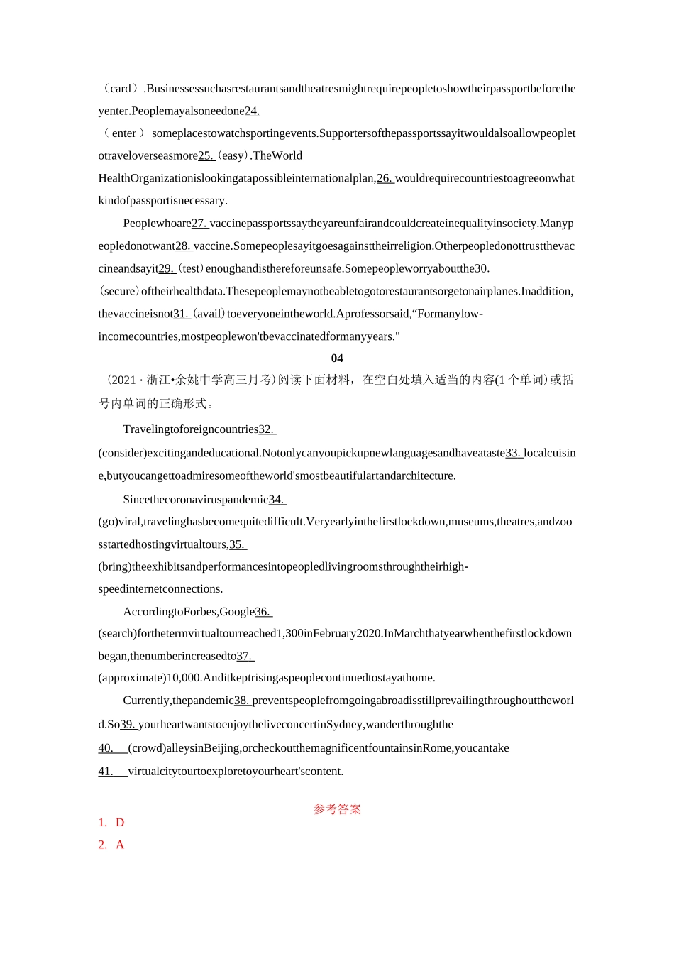 2022年高考英语最新热点时文阅读：后新冠时代_第3页