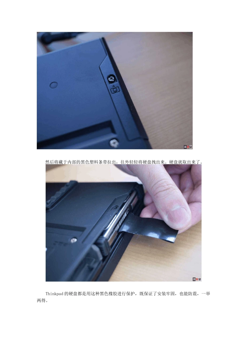 联想THINKPAD W500拆机改装升级图文详细解说_第2页