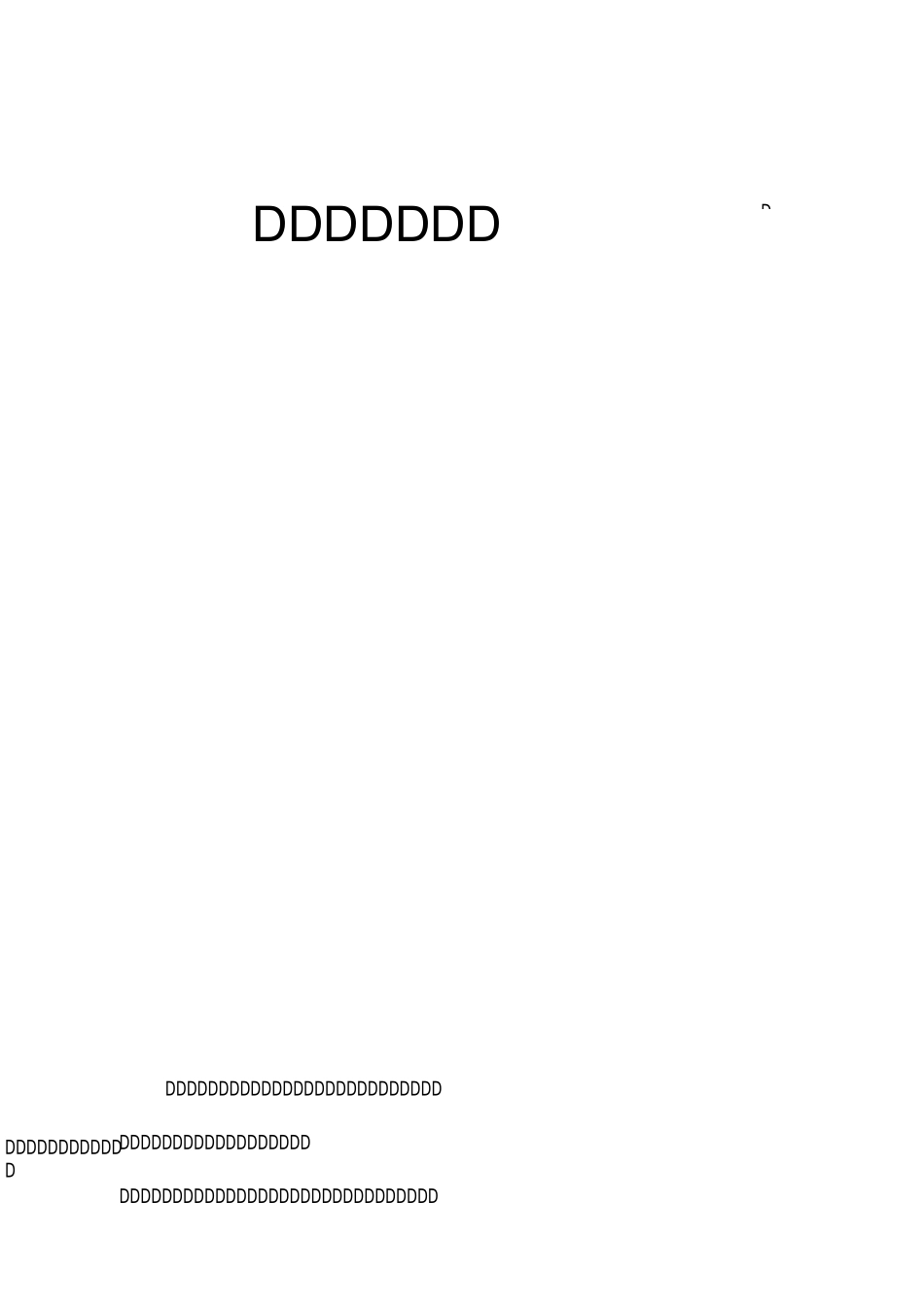 汽车转向系设计_第1页