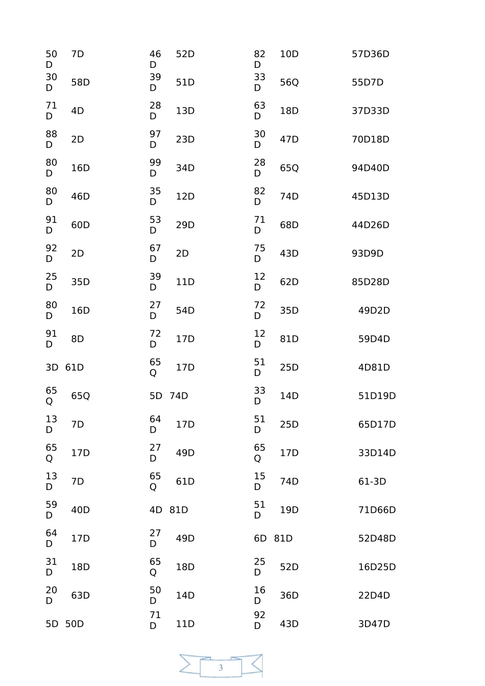 一年级计算题_第3页