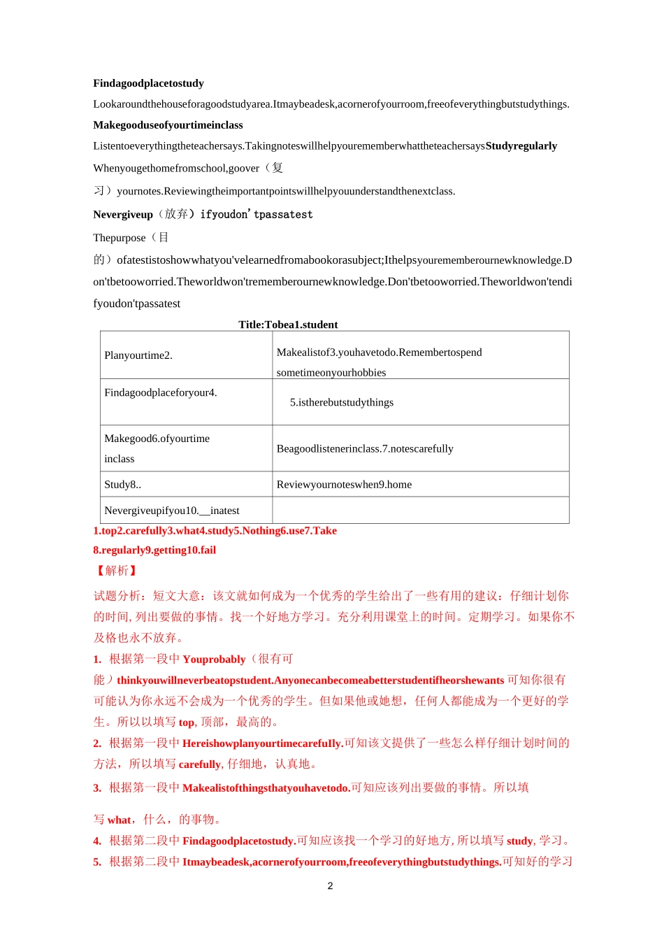 江苏省常州地区八年级英语期中试卷分类汇编：任务型阅读(含答案)_第2页
