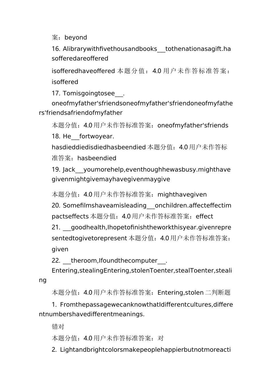 兰州大学英语3作业答案_第3页