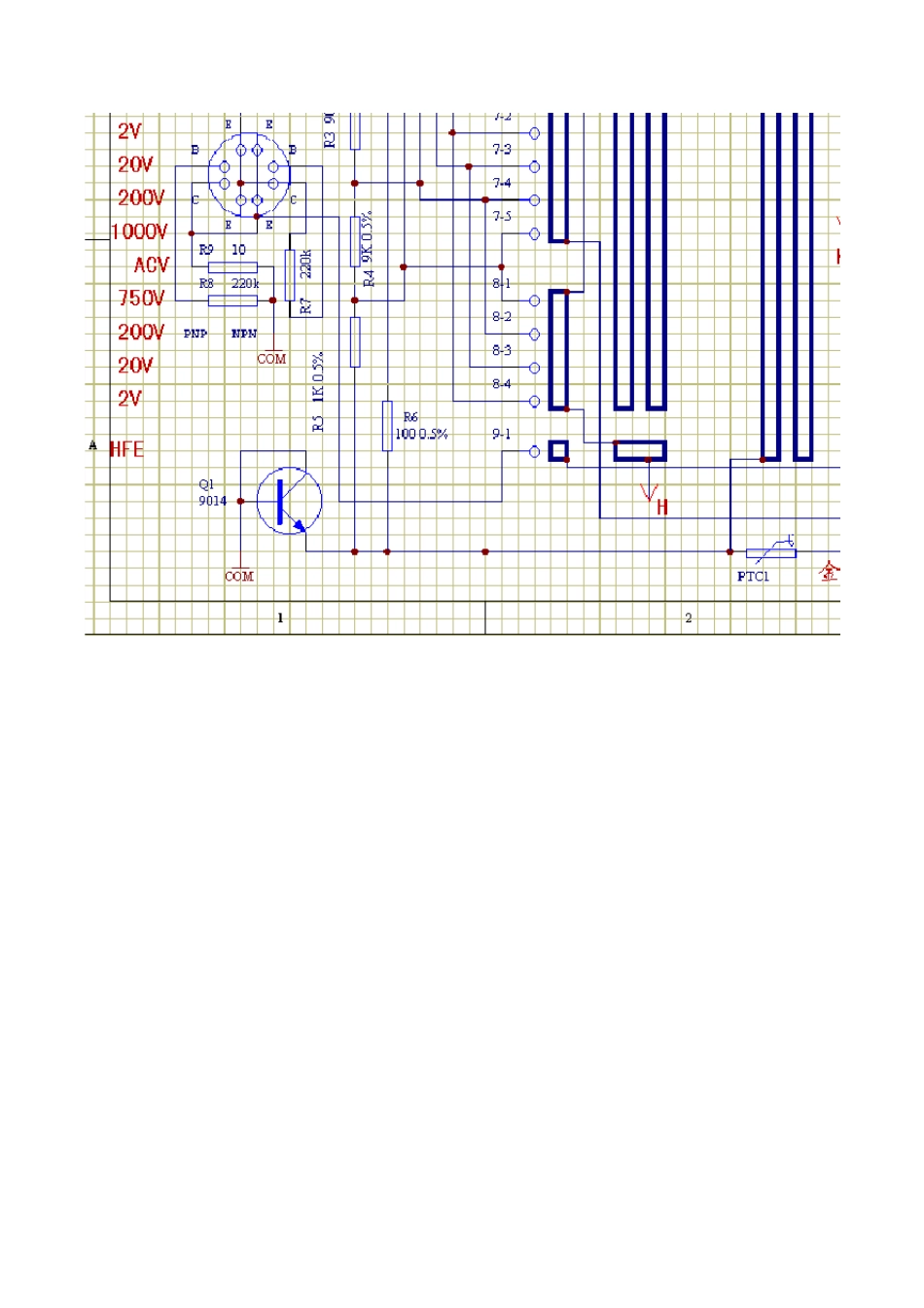 DT9208数字万用表接线图_第2页