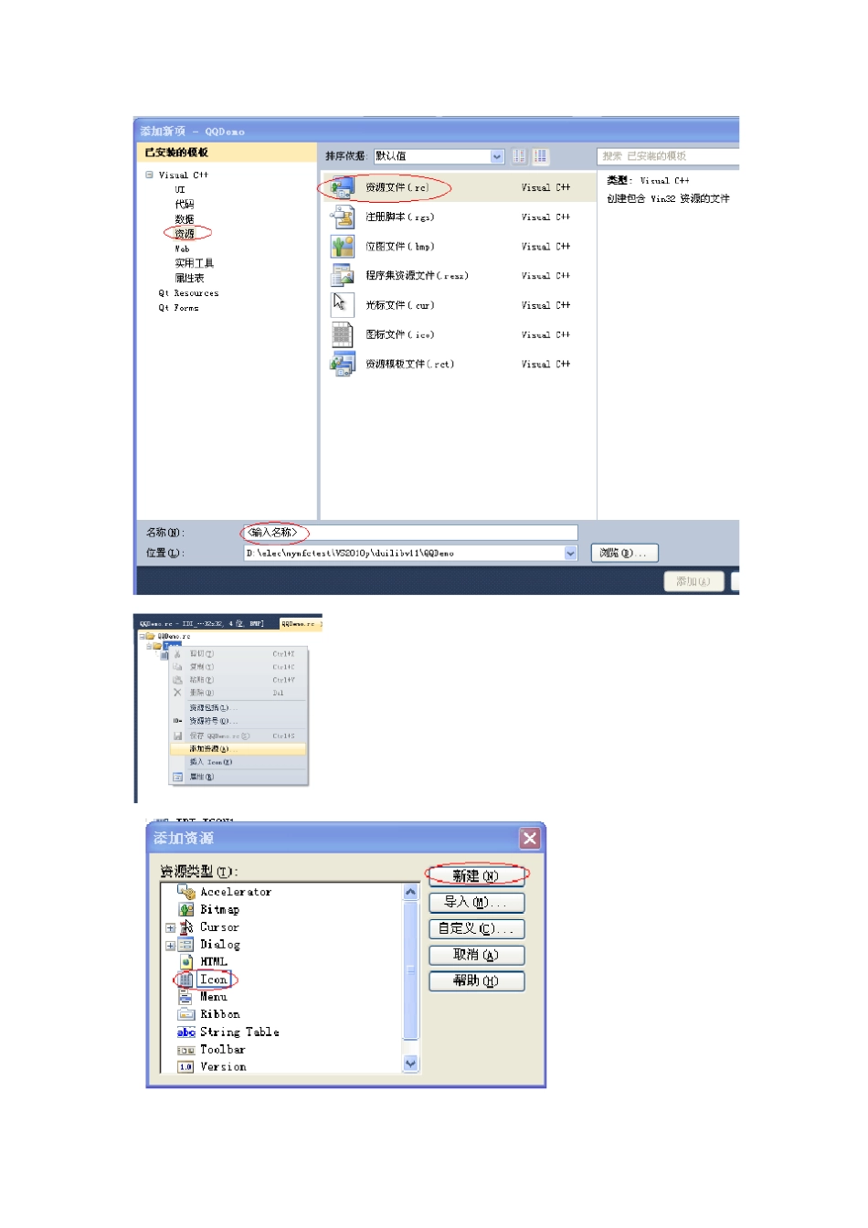 DUIlib编程总结_第2页