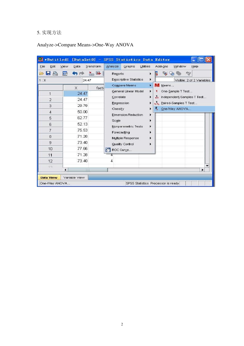 Duncan法进行多组样本间差异显著性分析_第2页