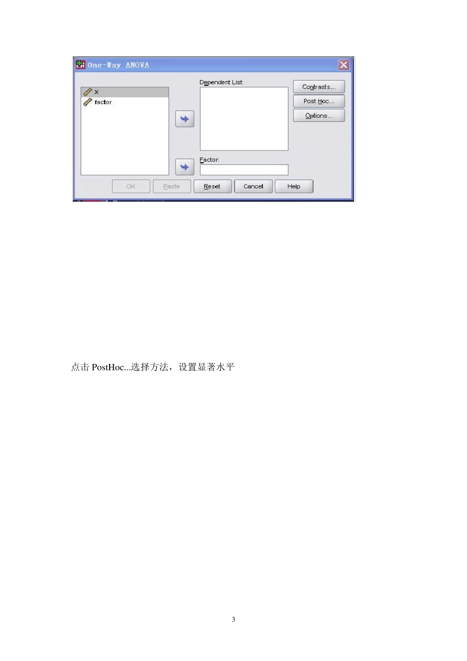 Duncan法进行多组样本间差异显著性分析_第3页