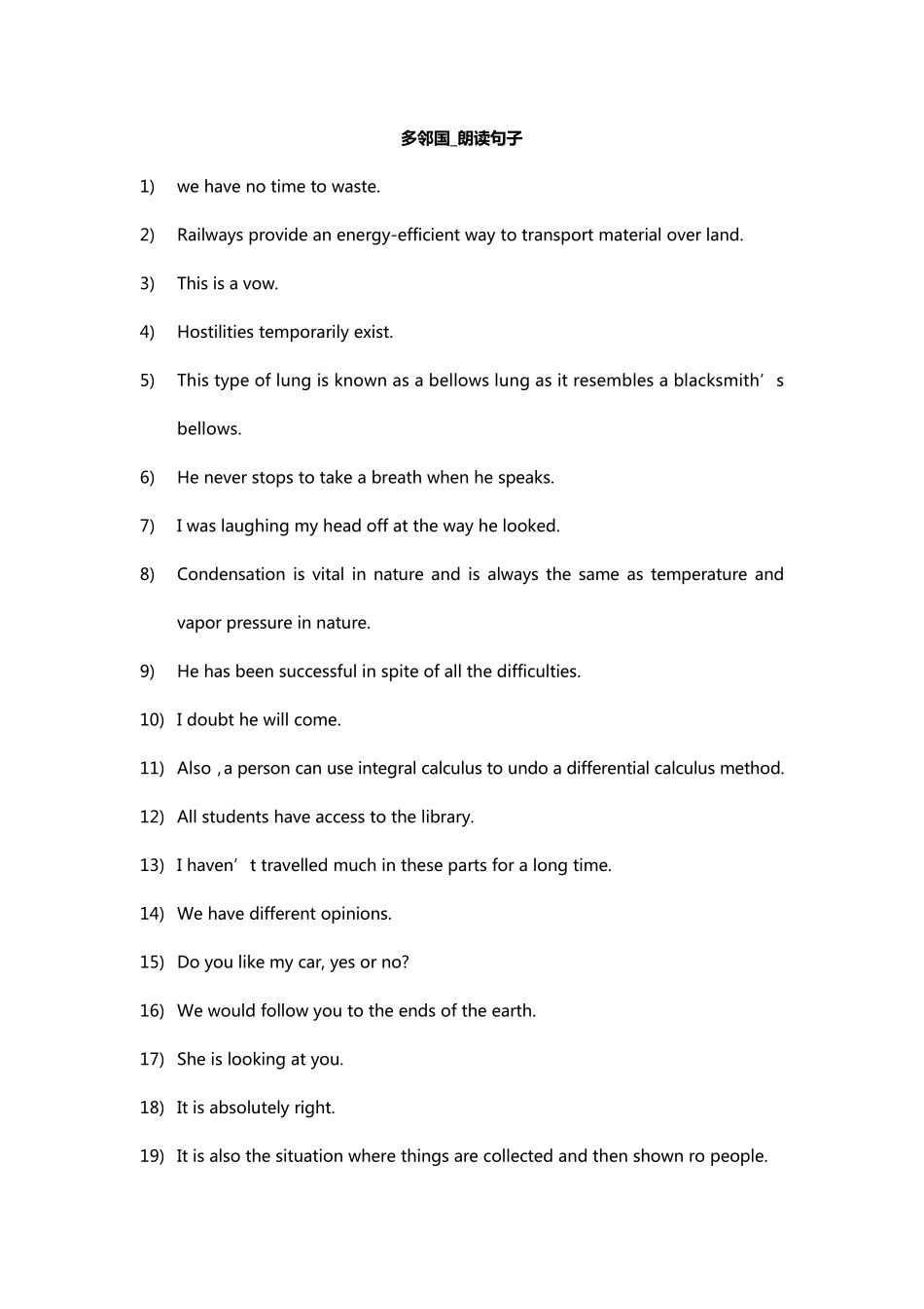 duolinguo_多邻国口语—朗读句子的方法和技巧及常用口语朗读_第1页