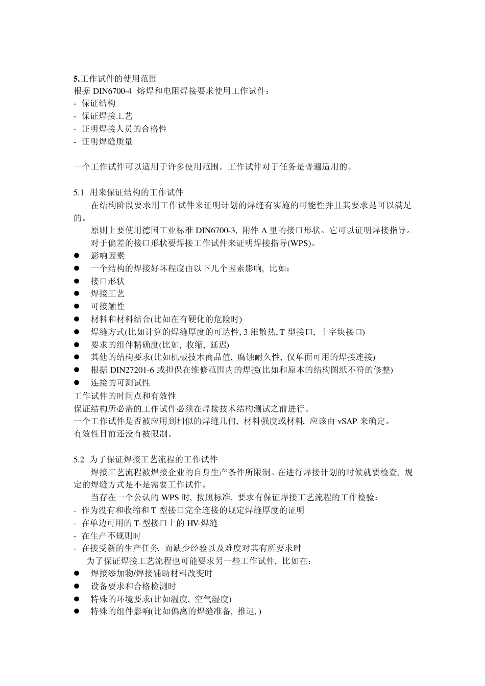DVS1621德语译文_第3页