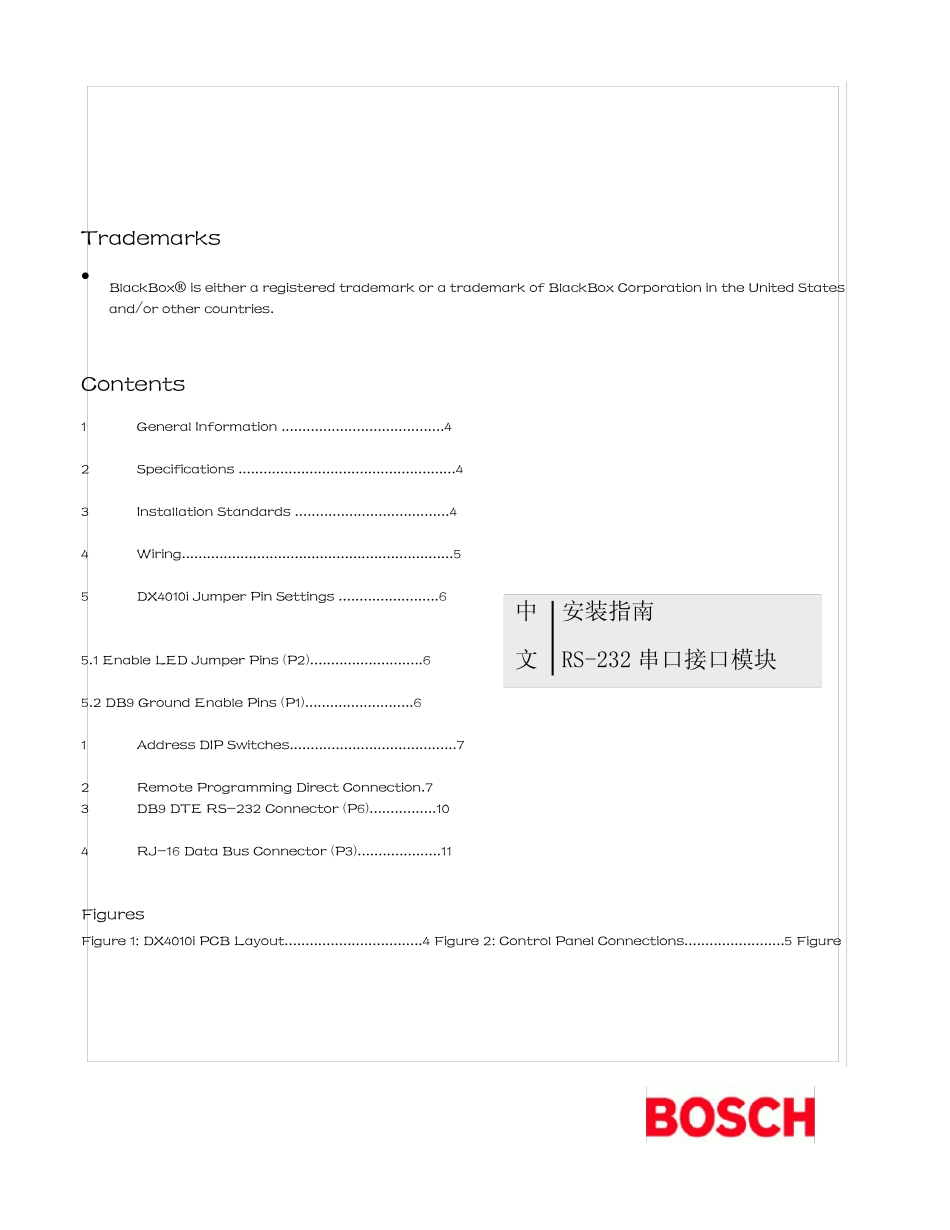 dx4010(DX4010I串口转换模块_第1页