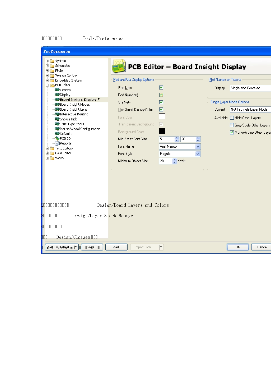 DXP使用说明_第1页