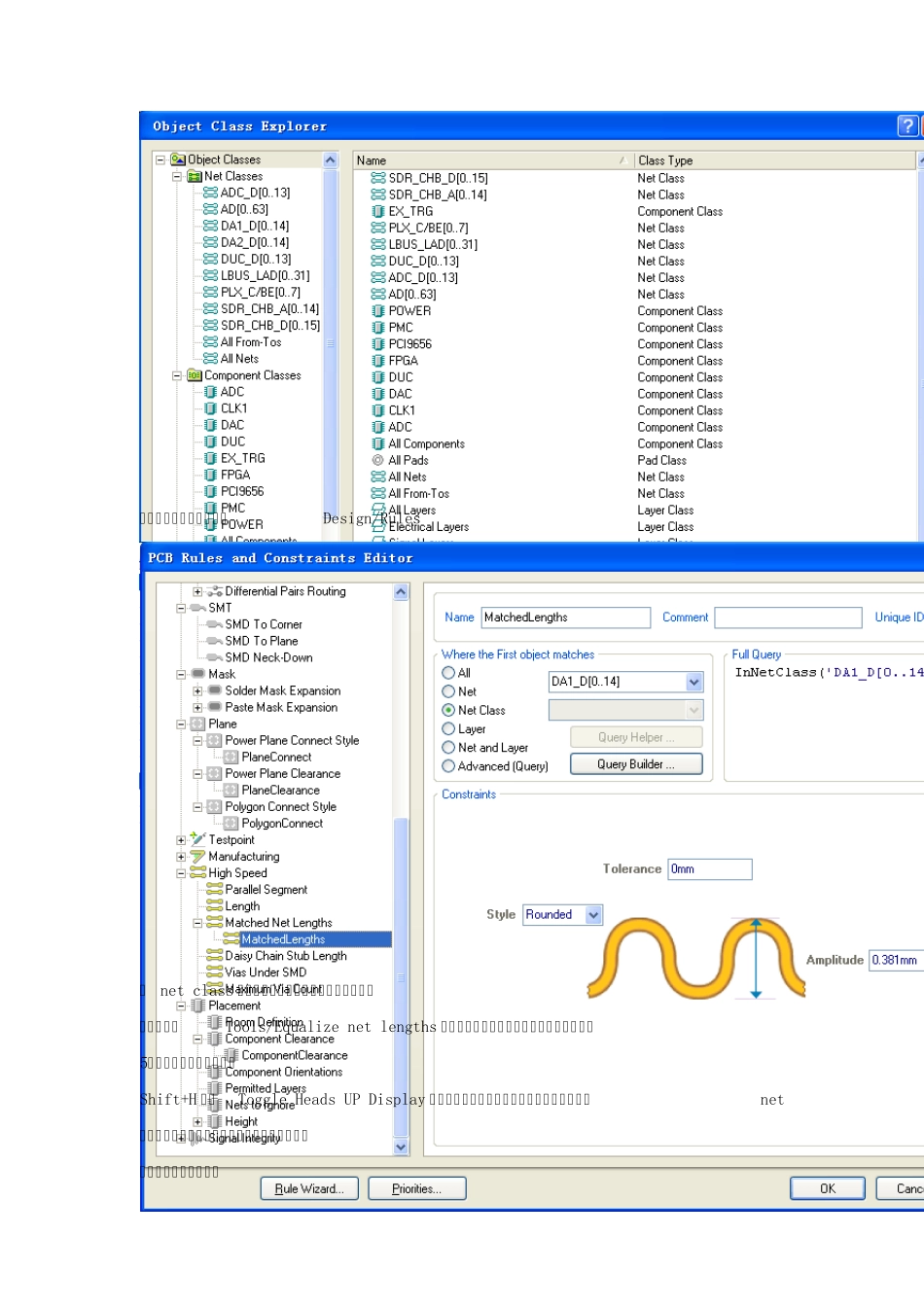 DXP使用说明_第2页