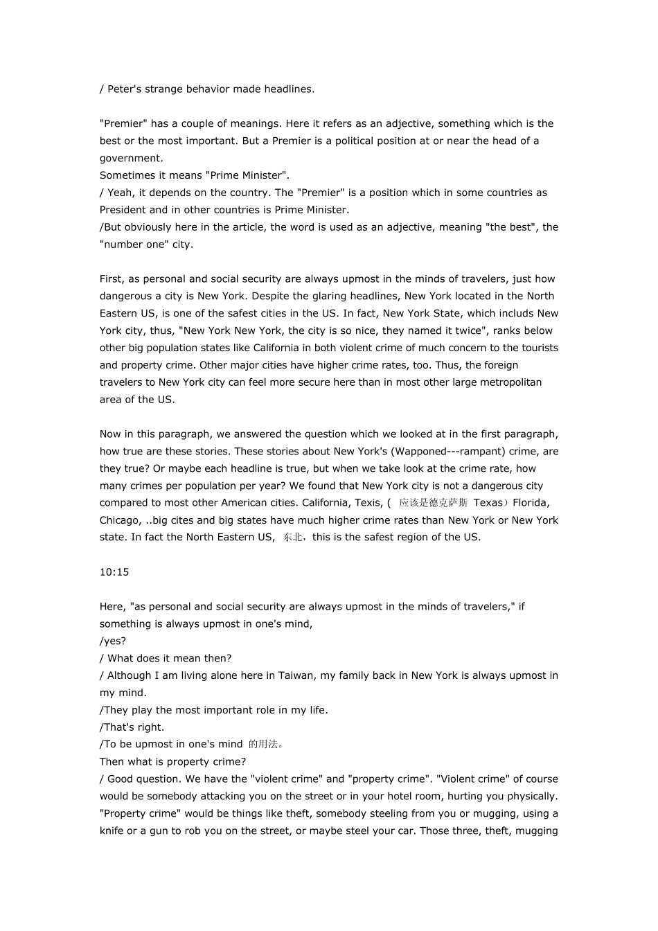 d赖世雄高级美语第一课_第2页