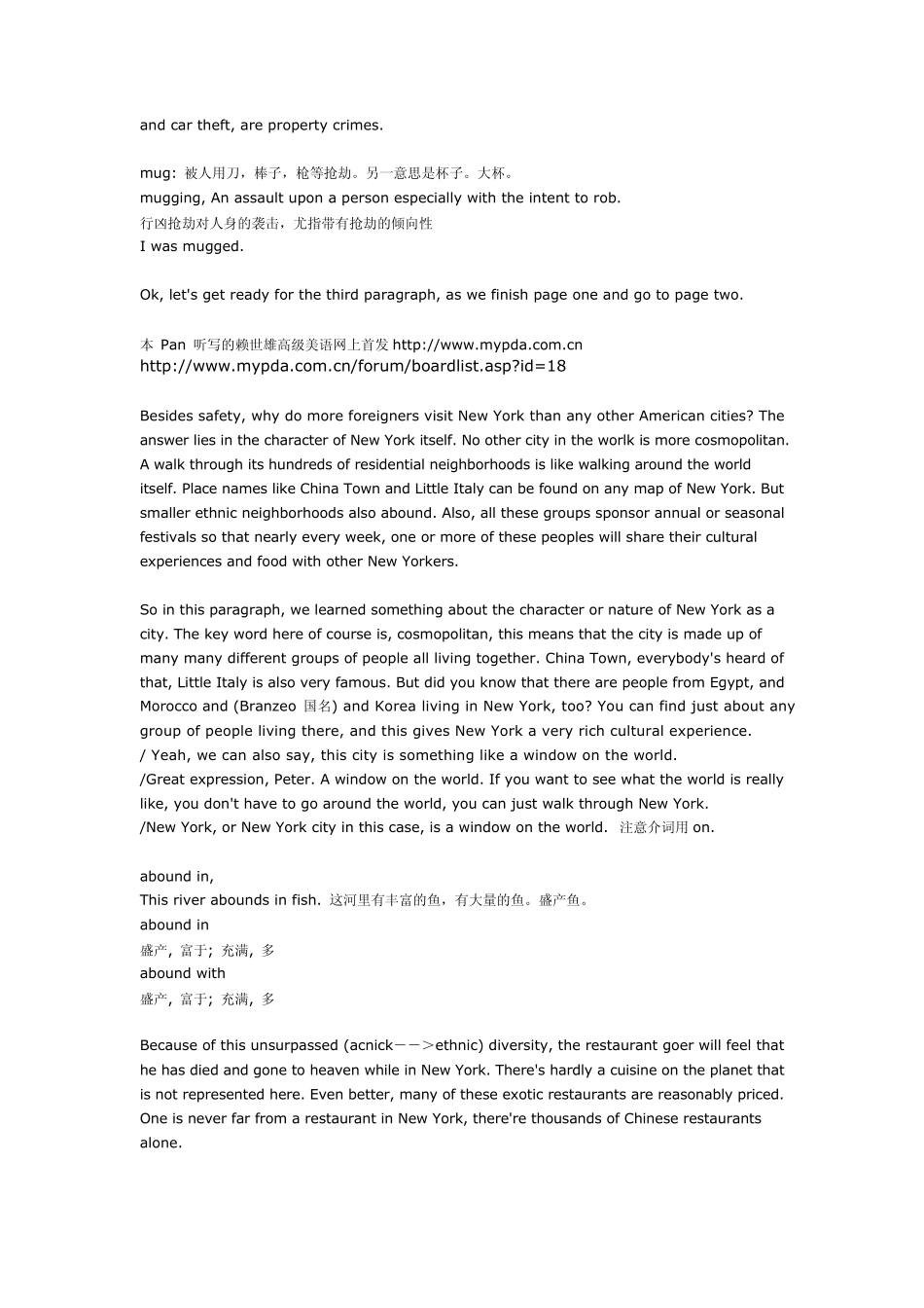 d赖世雄高级美语第一课_第3页