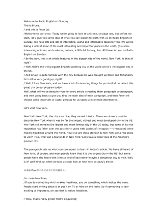 d赖世雄高级美语第一课