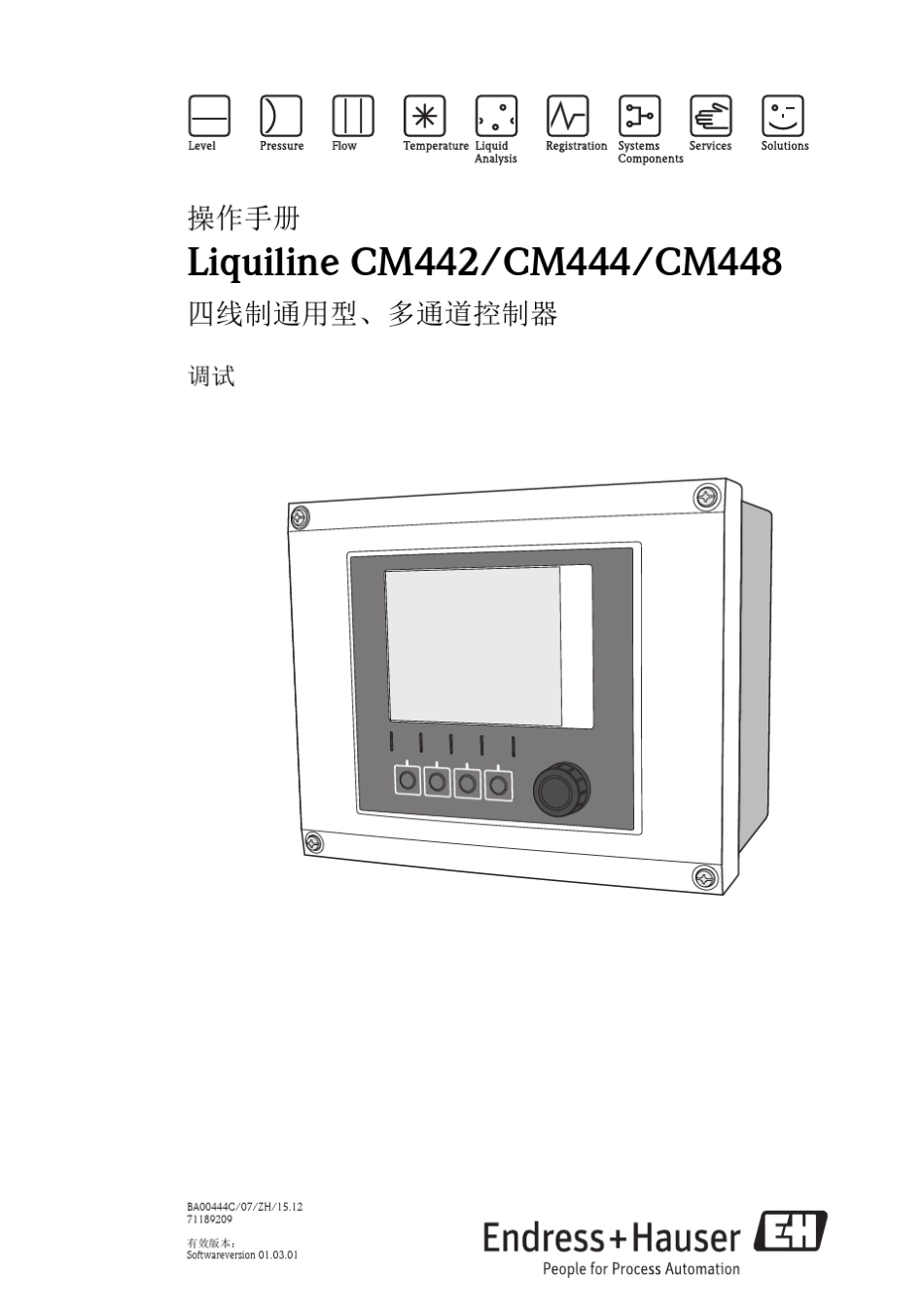 E+HCM442快速调试_第1页