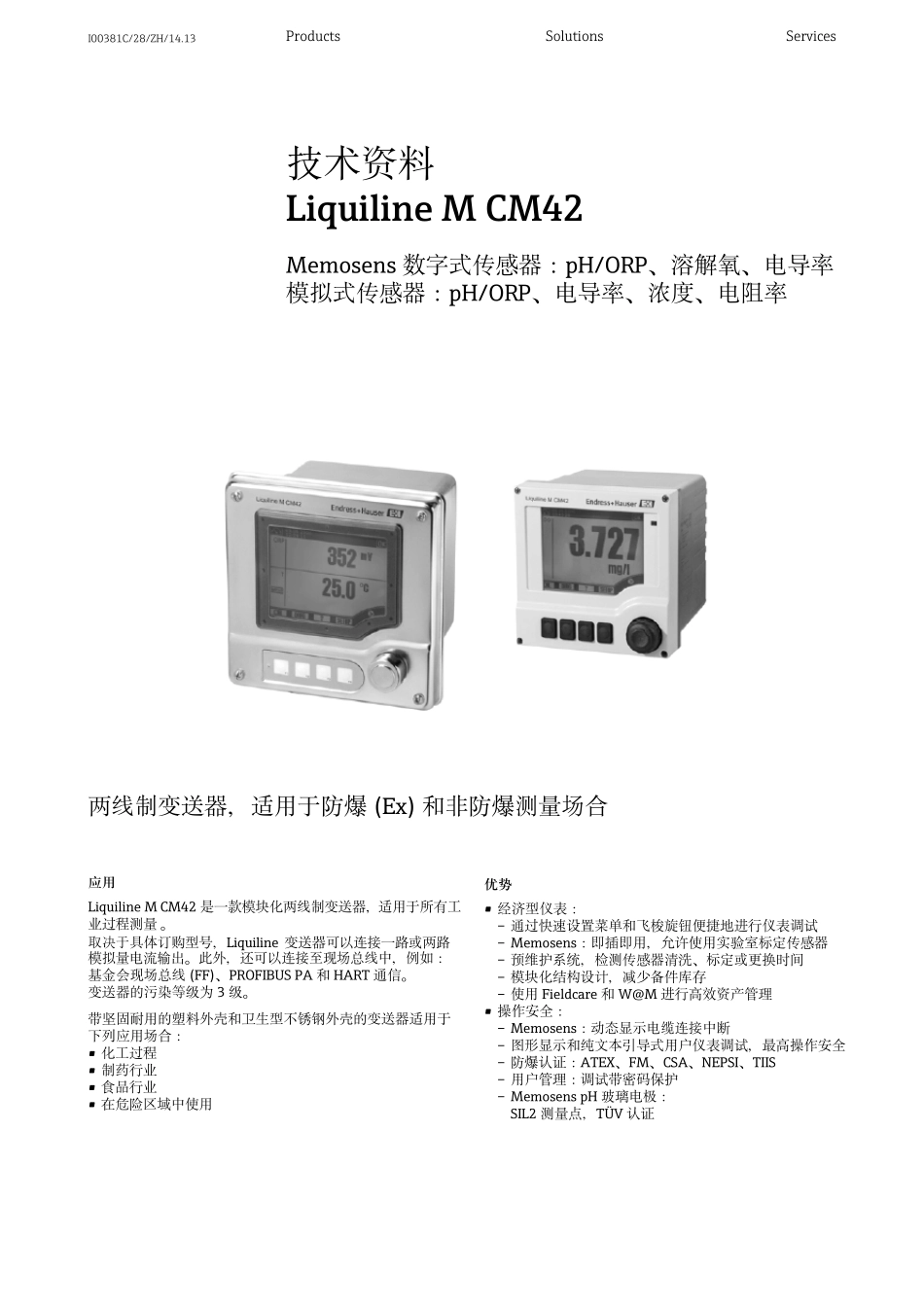 E+HMemosens数字式传感器(Endress+Hauser)技术资料LiquilineMCM42_第1页