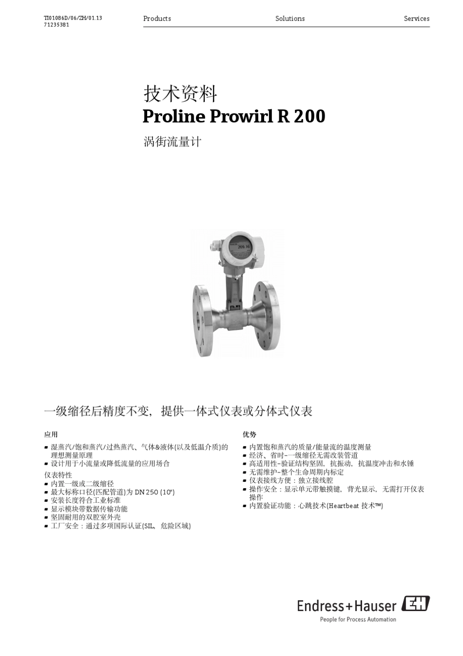 E+HProlineProwirlR200涡街流量计技术资料_第1页