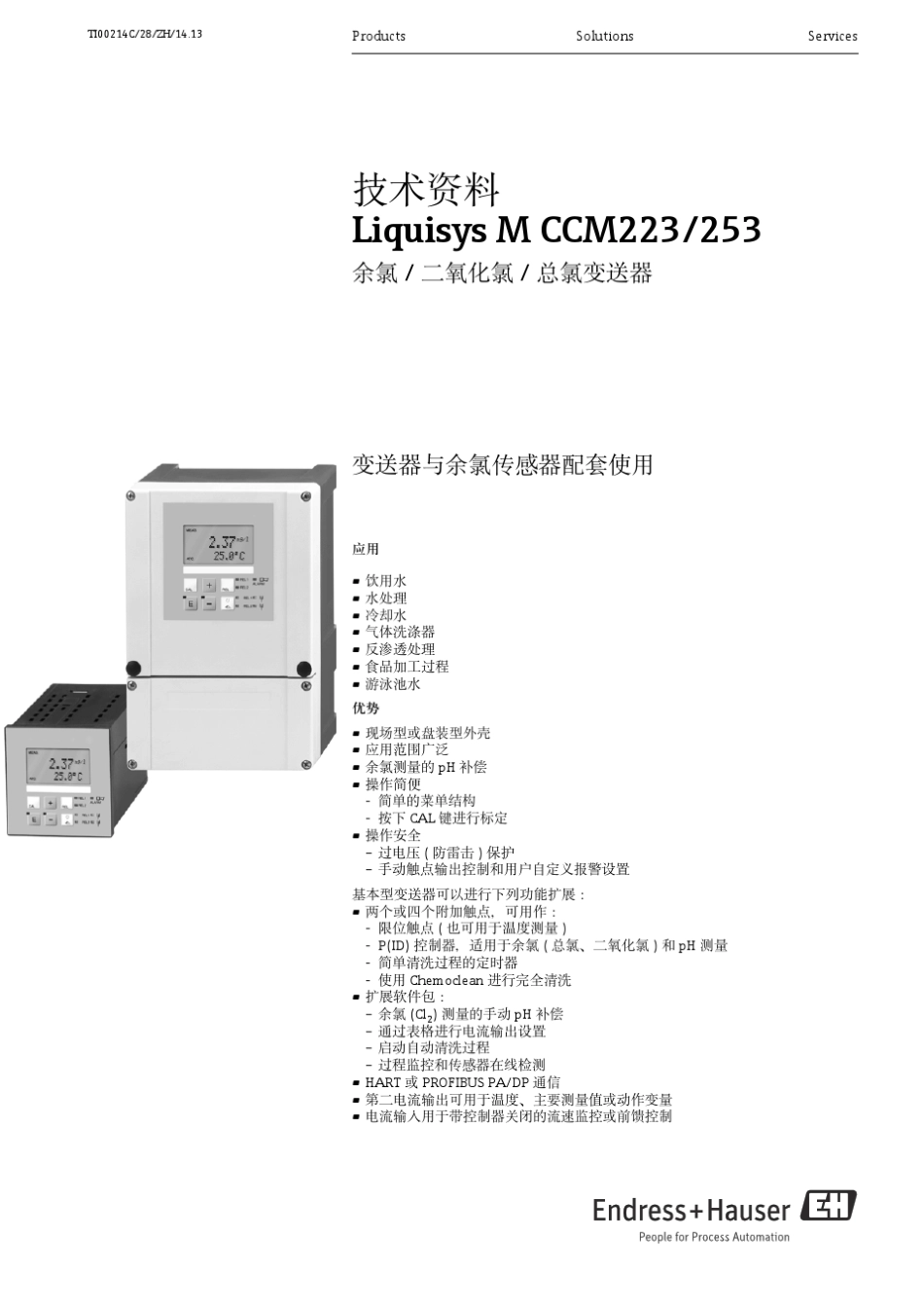E+H余氯二氧化氯总氯变送器(Endress+Hauser)技术资料LiquisysMCCM223_253_第1页