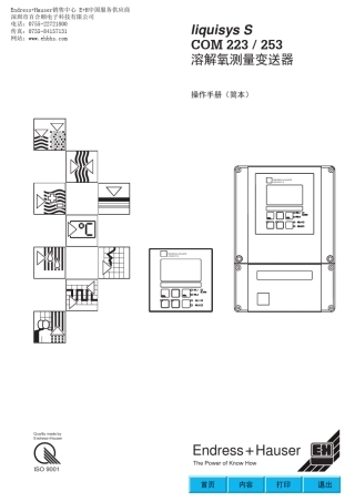 E+H溶解氧变送器COM223,253调试手册