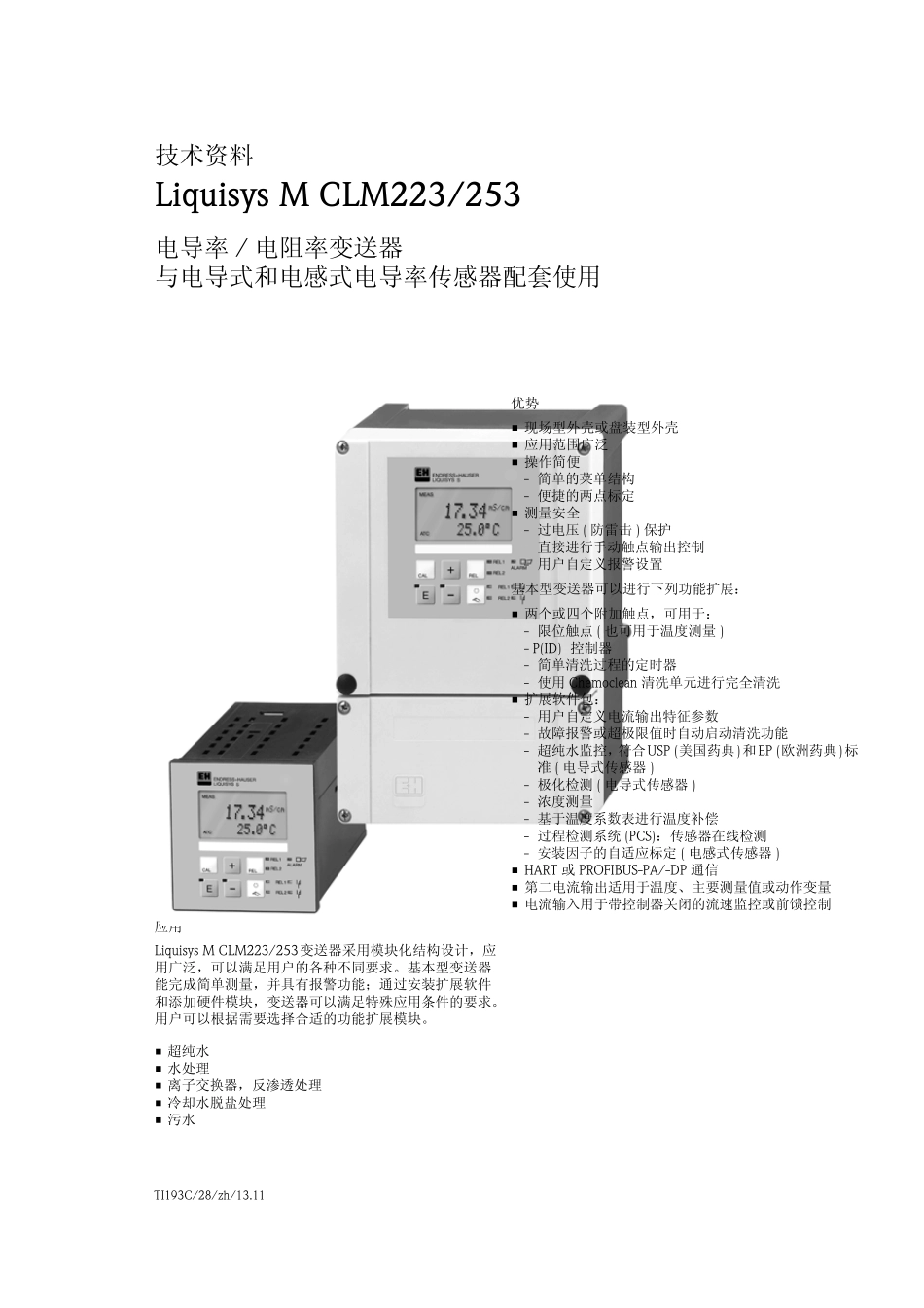 E+H电导率电阻率变送器(Endress+Hauser)技术资料LiquisysMCLM223_253_第1页