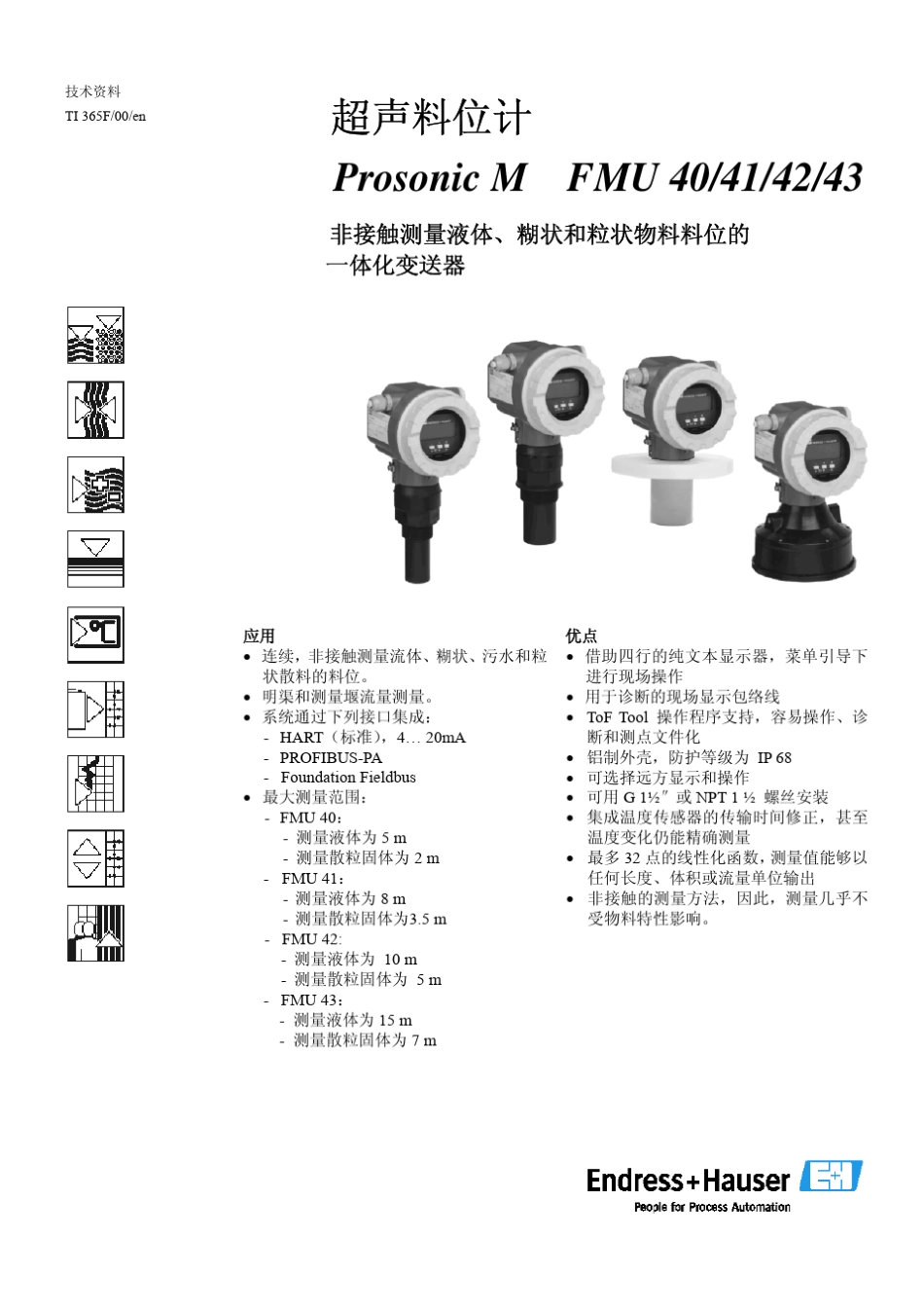 E+H超声波液位计40、41、42、43_第1页