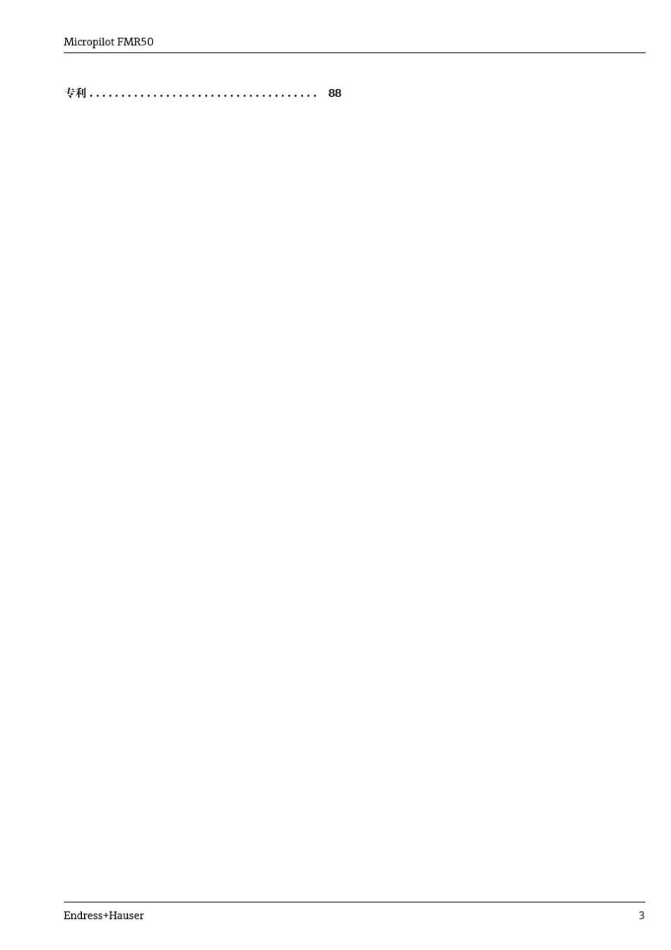 E+H雷达物位计FMR50_第3页