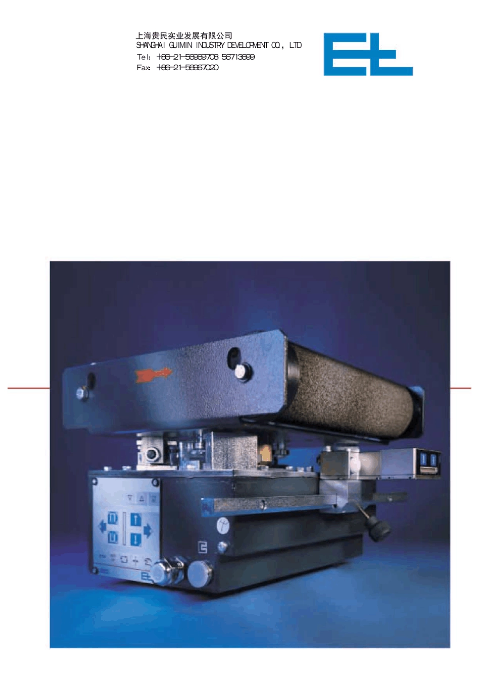 E+L纠偏选型资料GM_第3页