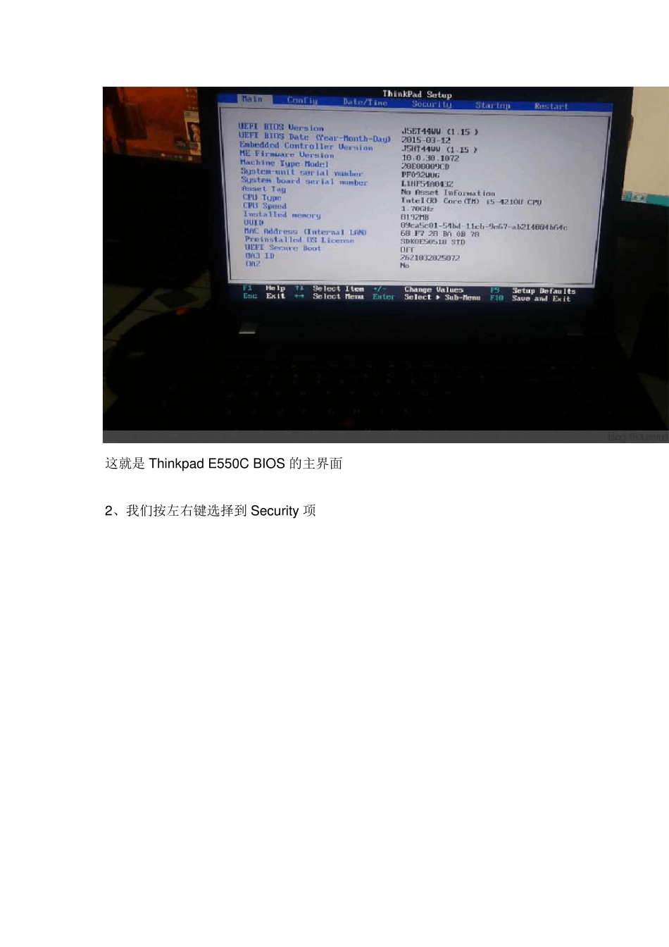 E550CWin764位系统安装修改BIOS教程,ThinkPadE550C安装Win7教程超详细教程_第2页