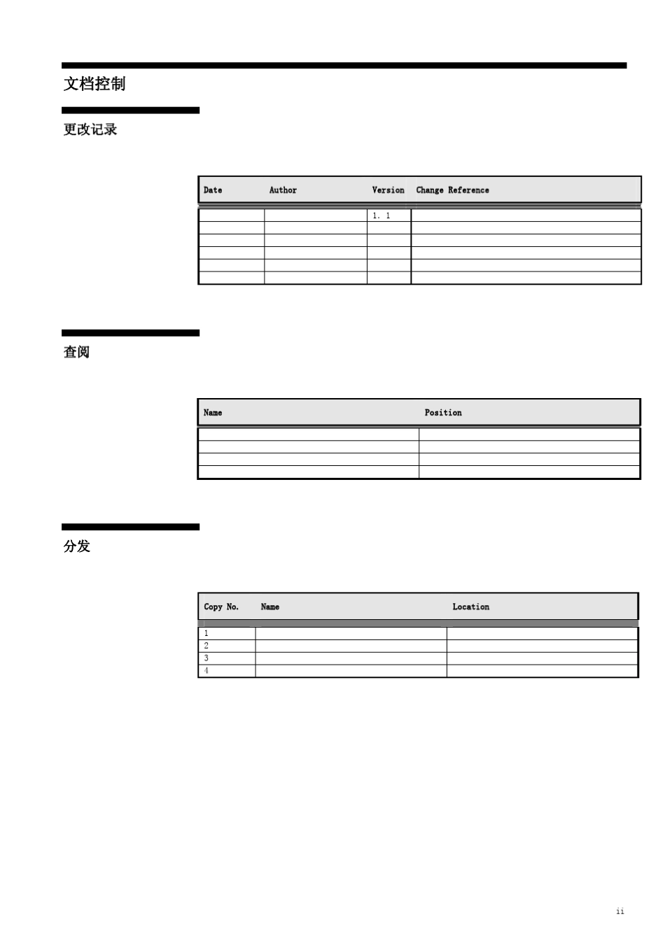 ebsAP模块操作手册_第2页