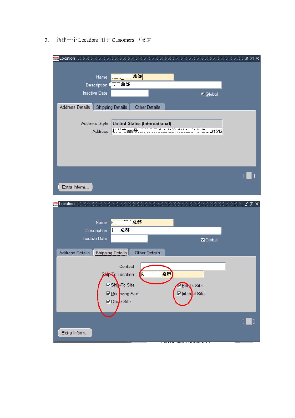 EBSDropShip实例_第2页