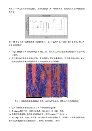 EBSD样品分析教程_channel5_03