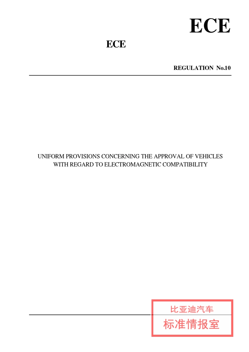 ECER10就电磁兼容性方面批准车辆的统一规定_第1页