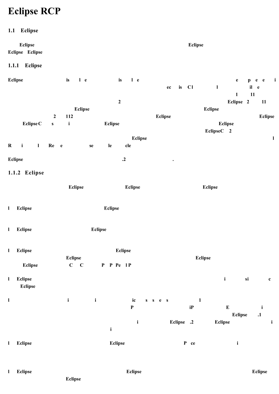 EclipseRCP应用系统开发方法与实战_第1页