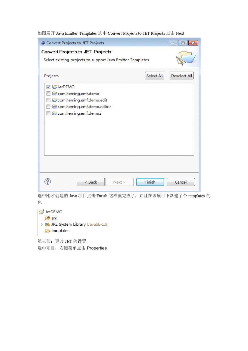 Eclipse_EMF_JET_自动代码生成技术入门_第3页