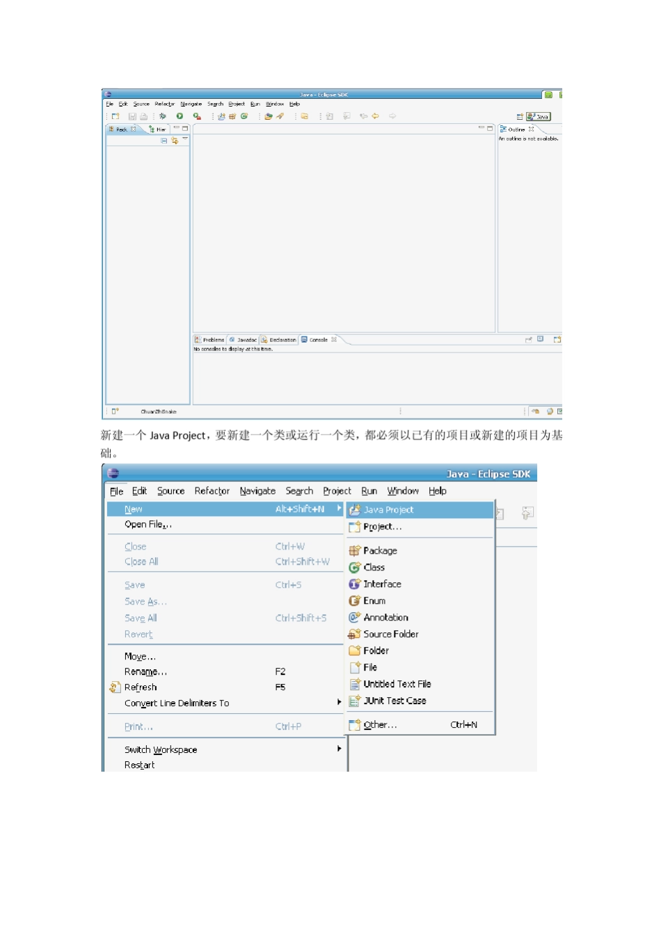 Eclipse和java图像界面的简单使用_第2页