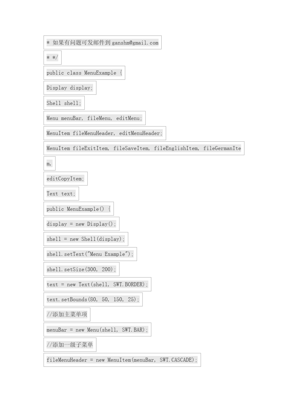 Eclipse开发经典教程：展现组件_第2页