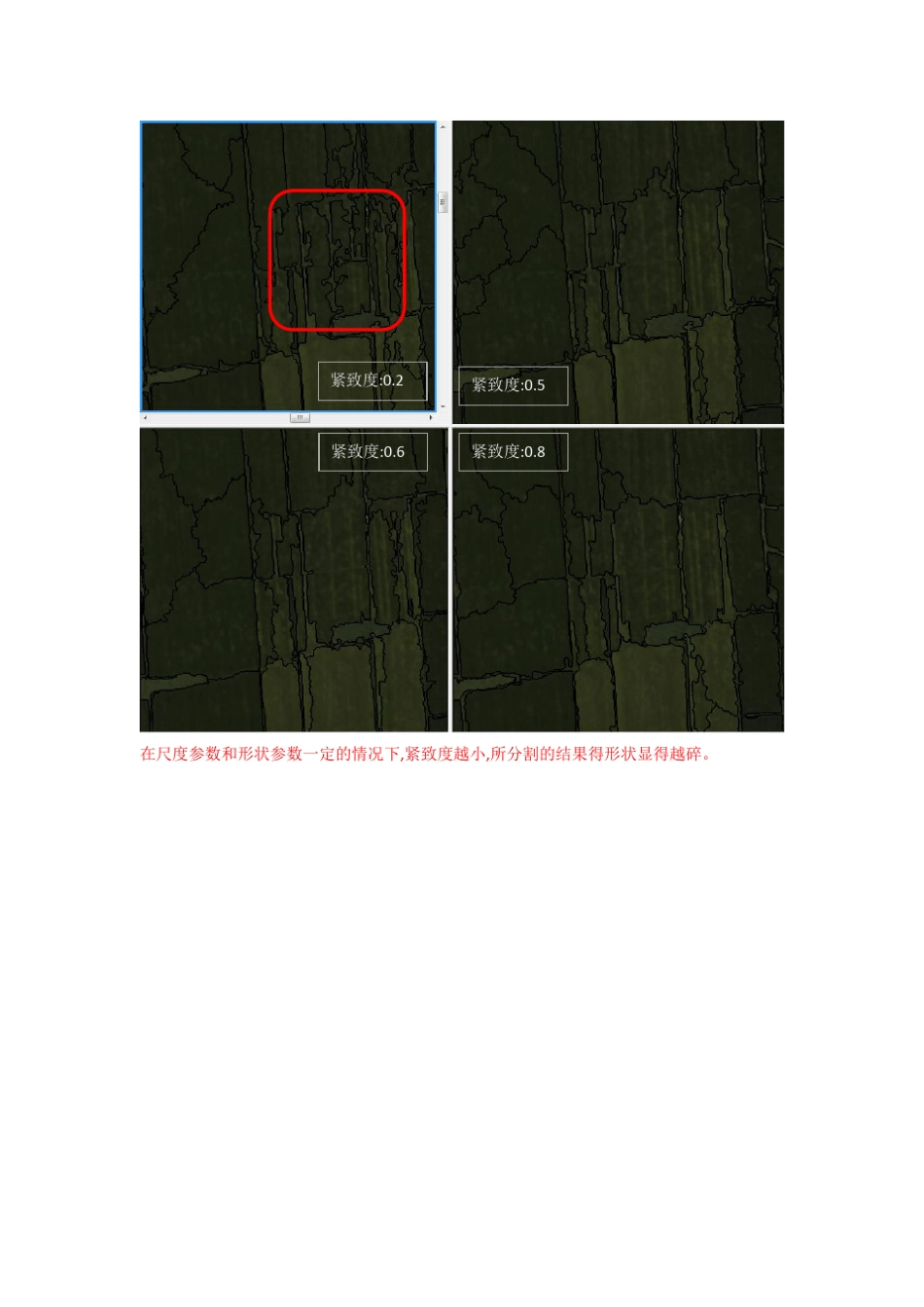 ecognition试验多尺度分割形状紧致度参数设置_第3页
