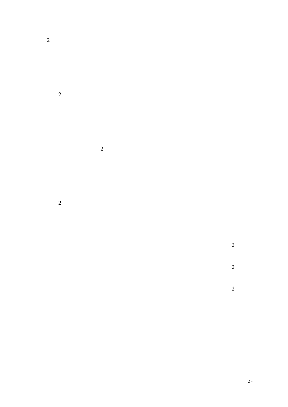 EDA交通灯课程设计_第2页