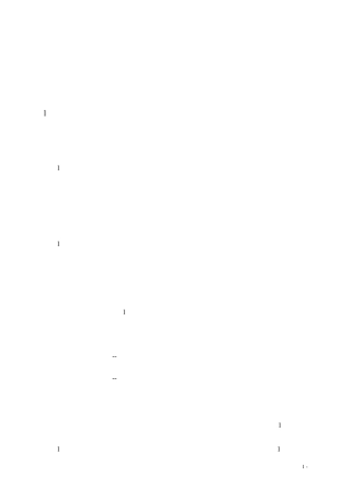 EDA交通灯课程设计